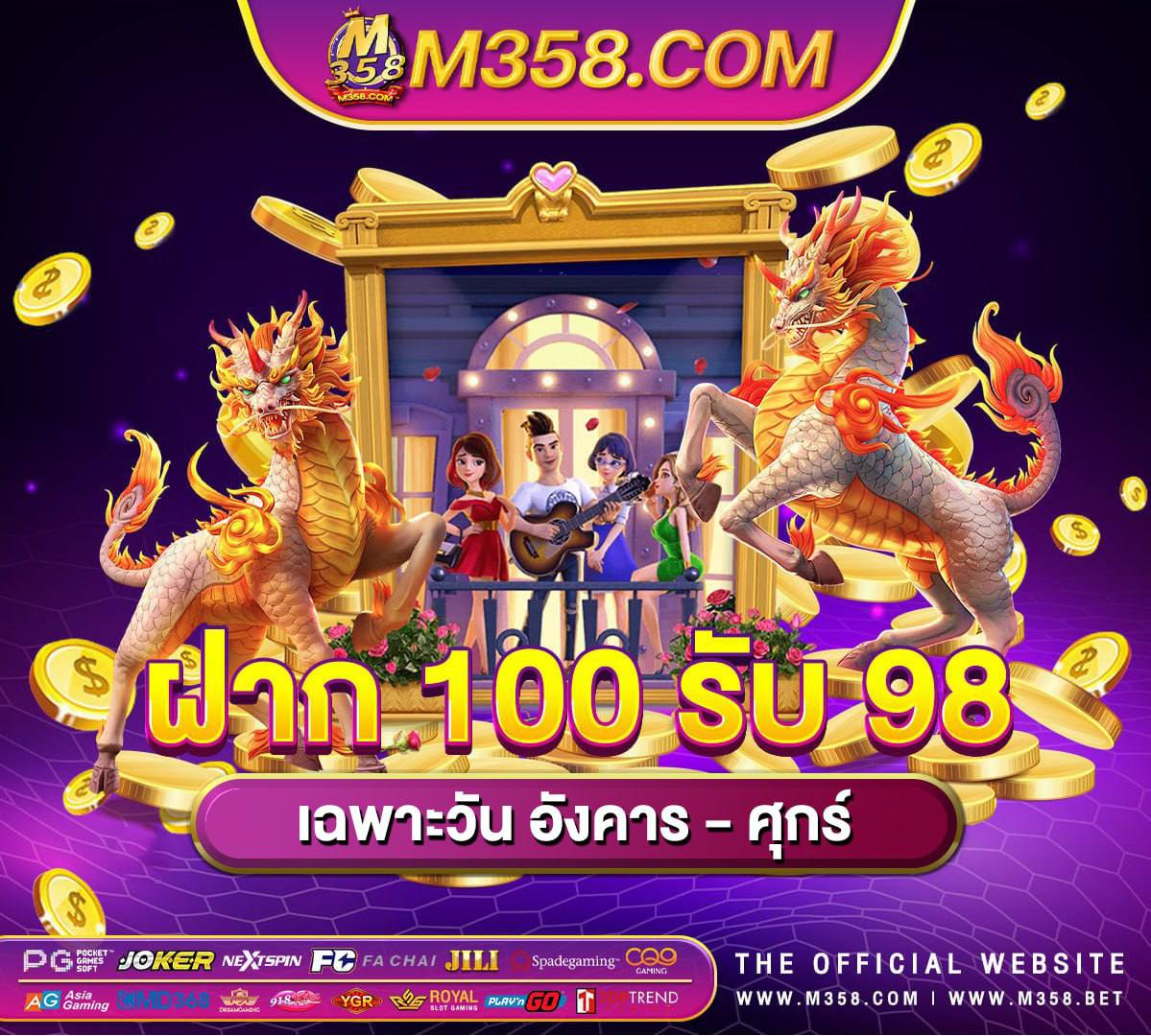 ทาง เขา slotxo 007allbet casino slot youtube